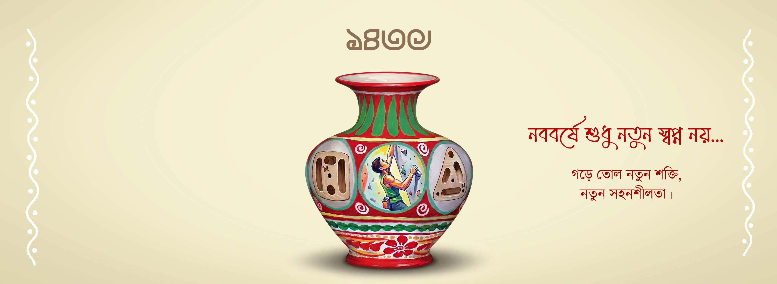 gracieux banner-slide