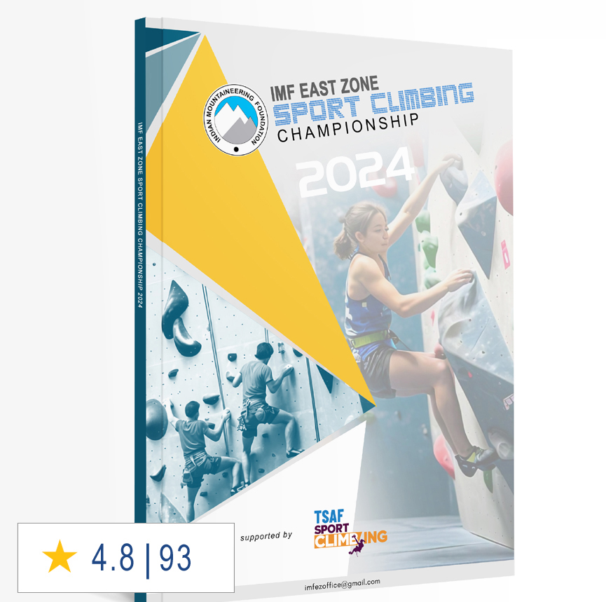 IMF East Zone Souvenir